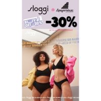 Πολυκατάστημα Δραγατσίκας : Μοναδικές προσφορές Sloggi – Έκπτωση – 30%