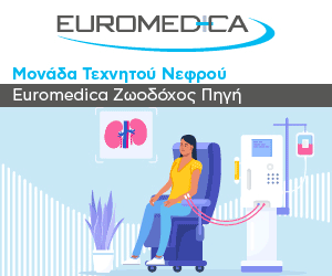 Euromedica-GIF-MTN-300x250_100523.gif