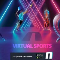 Η τεχνολογία που μεταμορφώνει τα esports