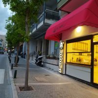 Άνοιξε το νέο καφέ IL TOTO στην Κοζάνη – Ζήσε την απόλυτη εμπειρία Speciality καφέ!