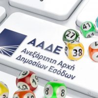Φορολοταρία Μαϊου 2023 κλήρωση: Δείτε αν κερδίσατε από 1.000 έως 50.000 ευρώ