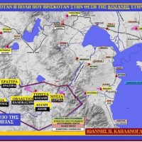 Η Τύρισσα πόλη του βασιλείου της Ελίμειας στην αρχαιότητα – Του Σταύρου Π. Καπλάνογλου Συγγραφέα -Ιστορικού ερευνητή