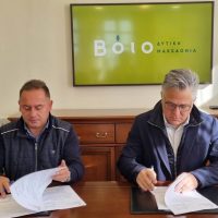 Δήμος Βοΐου: Επίλυση του χρόνιου προβλήματος της ανάπλασης της περιοχής «Μπούνος» στη Σιάτιστα προϋπολογισμού 426.000,00 ευρώ