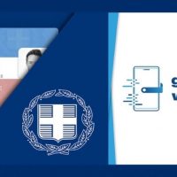 Εκλογές 2023: Και με το wallet του gov.gr θα γίνεται η ταυτοποίηση στις κάλπες