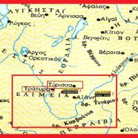 Τύρισσα -Κοζάνη: Ανήκε στο βασίλειο της Ελιμείας – Εράτυρα ή Σέλτσα -Του Σταύρου Π. Καπλάνογλου -Συγγραφέας