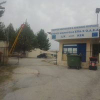 ΙΕΚ ΔΥΠΑ (πρώην ΟΑΕΔ) Πτολεμαΐδας: Δείτε τις ειδικότητες – Μέχρι πότε οι αιτήσεις