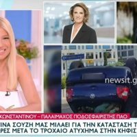 Σούζη τροχαίο: «Θυμάμαι να είμαι ανάποδα και να σκέφτομαι “έχω τελειώσει”- Ήμουν τυχερή μέσα στην ατυχία μου»