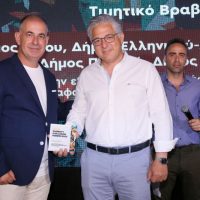 Δήμος Βοΐου: Τιμητικό βραβείο στο Δήμο Βοΐου για την εξωστρέφεια των δράσεων για τη Διαφορετικότητα και την Ένταξη