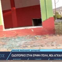 Σκηνικό πολέμου στη Νέα Αγχίλαο μετά τις εκρήξεις: Το ωστικό κύμα προκάλεσε ζημιές σε σπίτια και καταστήματα