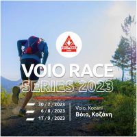 Δήμος Βοΐου: VoioRace Series 2023- Αυγερινός, Νάματα, Μπούρινος
