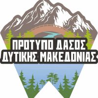 Εκδήλωση για το Πρότυπο Δάσος Δυτικής Μακεδονίας στο Τραμπάντζειο Γυμνάσιο Σιάτιστας