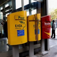 Δυτική Μακεδονία: Κλείσιμο καταστημάτων των ΕΛΤΑ