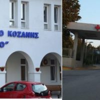 Καμία εμπιστοσύνη στην περιφέρεια για το σχεδιασμό υγειονομικού χάρτη – Σε κανέναν λευκή επιταγή – Του Μιχάλη Ραμπίδη