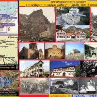 Αργυρούπολη του Πόντου – Του Σταύρου Π. Καπλάνογλου