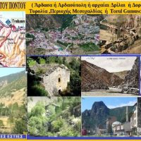 Άρδασα της Αργυρούπολης του Πόντου – Του Σταύρου Π. Καπλάνογλου