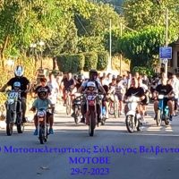 Ο Άγιος Διονύσιος Βελβεντού ευχαριστεί, συγχαίρει και ευλογεί -Tου Παπαδάσκαλου Κωνσταντίνου Ι. Κώστα