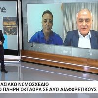 Αντιδράσεις μετά την εξαγγελία Άδωνη Γεωργιάδη για 16ωρη εργασία – Οι ειδικοί απαντούν στην ΕΡΤ για το εργασιακό νομοσχέδιο