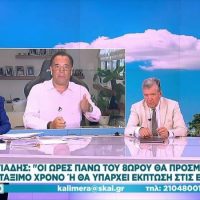 Εργασιακό νομοσχέδιο: Συντάξιμος χρόνος ή έκπτωση στις εισφορές οι επιπλέον 5 ώρες – Διευκρινίσεις Γεωργιάδη για την παράλληλη απασχόληση