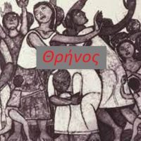 Το τελευταίο 100άρι – Της Ράνιας Στυλιάδου