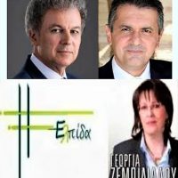 Πρωτοβουλία πολιτών Πτολεμαΐδας /Εορδαίας για την ανάπτυξη: Οι διεκδικητές της Περιφέρειας Δυτικής Μακεδονίας