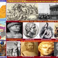 Ο Αντίγονος Α’ (Η συνέχεια) -Του Σταύρου Π. Καπλάνογλου