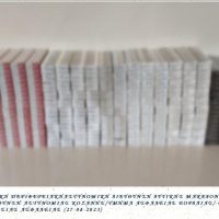 Για παράβαση νομοθεσίας περί εθνικού τελωνειακού κώδικα συνελήφθη 61χρονος στην Πτολεμαΐδα