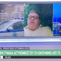 «Το πιο δυνατό περιστατικό ξυλοδαρμού που έχω δει» – Τι περιγράφει πρόεδρος Ένωσης Αστυνομικών για την άγρια κακοποίηση στη Λάρισα