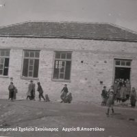 Αγία Κυριακή (Σκούλιαρη) Δήμου Βελβεντού Κοζάνης – Του Βασίλη Αποστόλου