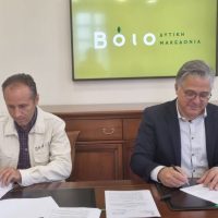 Κατασκευή πεζοδρόμιων σε οικισμούς του Δήμου Βοΐου και τσιμεντόστρωση στη Δάφνη, προϋπολογισμού 184.950,00 ευρώ