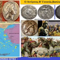 Ο Αντίγονος Β’ Γονάτας βασιλιάς της Μακεδονίας, μέλος της Ελιμειώτικης δυναστείας των Αντιγονιδών – Του Σταύρου Π. Καπλάνογλου