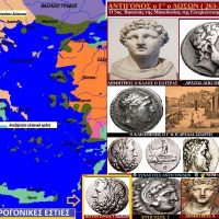 Ο Αντίγονος Γ’ Δώσων ( 263-221 μ.Χ. )- Του Σταύρου Π. Καπλάνογλου