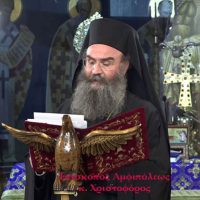 Για τον νεοεκλεγέντα Βοηθό Επίσκοπο στην Ι. Μητρόπολη Σερβίων και Κοζάνης, εψηφισμένο Επίσκοπο Αμφιπόλεως κ. Χριστοφόρο Αγγελόπουλο – Του Παπαδάσκαλου Κωνσταντίνου Ι. Κώστα