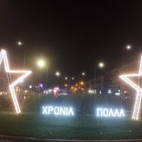 Έτοιμος ο Χριστουγεννιάτικος στολισμός στις εισόδους της Κοζάνης – Στις 8 Δεκεμβρίου με Γιώργο Παπαδόπουλο & Λευκή Νύχτα το άναμμα του Χριστουγεννιάτικου δέντρου