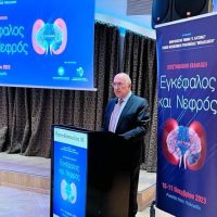 Μ. Παπαδόπουλος: Χαιρετισμός στην Επιστημονική Εκδήλωση Εγκέφαλος και Νεφρός του Νεφρολογικού τμήματος Χ. Κατσίνας, του Γ.Ν. Μποσοσάκειο