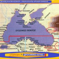 Κάτω και Άνω Πόντος – Του Σταύρου Π. Καπλάνογλου