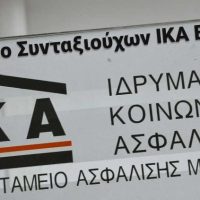 To νέο Δ.Σ. του Σωματείου Συνταξιούχων ΕΦΚΑ (ΙΚΑ) Εορδαίας