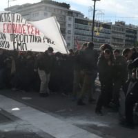 Επεισόδια και χημικά έξω από τη Βουλή στο συλλαλητήριο κατά της ίδρυσης των ιδιωτικών πανεπιστημίων