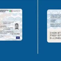 «Σβήνουν» ΑΦΜ, ΑΜΚΑ, ΑΔΤ και έρχεται ο… Προσωπικός Αριθμός – Αιτήσεις μέσω ειδικής πλατφόρμας