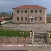 Άρδασσα (Σούλποβον) Δήμου Εορδαίας Κοζάνης – Του Βασίλη Αποστόλου