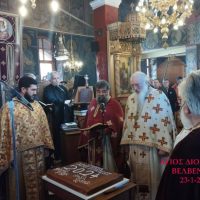 Πραγματοποιήθηκε με τη συμμετοχή πολλού λαού η ιερά πανήγυρις του Ι. Ενοριακού Ναού Αγίου Διονυσίου Βελβεντού – Του Παπαδάσκαλου Κωνσταντίνου Ι. Κώστα