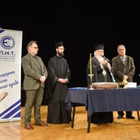 Η Ένωση Δημοσιογράφων Περιοδικού & Ηλεκτρονικού Τύπου Μακεδονίας Θράκης έκοψε την Πρωτοχρονιάτικη πίτα της