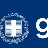 Δήμος Βοΐου: Ο Δήμος Βοίου εντάχθηκε στο gov.gr – Τι αλλάζει για τους πολίτες