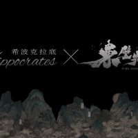 Προώθηση ανταλλαγών μεταξύ Κίνας και Ελλάδας – Πολιτιστικός απεσταλμένος του Jingchu φέρνει νέες Πρωτοβουλίες του δικαιώματος πνευματικής ιδιοκτησίας του Li Shizhen