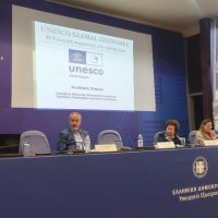 Συμμετοχή του Δήμου Βοΐου στην Εθνική Συνάντηση Γεωπάρκων με θέμα «Παγκόσμια Γεωπάρκα UNESCO: Η συμμετοχή της Ελλάδος στο Διεθνές Πρόγραμμα»