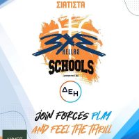 Δήμος Βοΐου: Διοργάνωση 3×3 Basket Schools στη Σιάτιστα