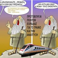 Πρωτοβουλία πολιτών Πτολεμαΐδας: Επενδύσεις – γραφειοκρατία και στο βάθος … η ανεργία