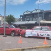 Τροχαία Κοζάνης : Ευχές για “Καλό Πάσχα” & ασφαλή οδήγηση