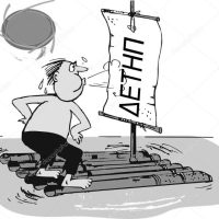 Πρωτοβουλία Πολιτών Εορδαίας για την τηλεθέρμανση Πτολεμαΐδας: «Πάμε στο άγνωστο με βάρκα την ελπίδα»