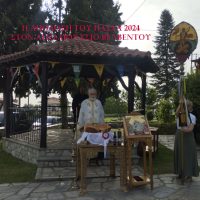 Η Απόδοση του Πάσχα 2024 στο προαύλιο του Αγίου Διονυσίου Βελβεντού – Του Παπαδάσκαλου Κωνσταντίνου Ι. Κώστα