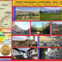 Το Τσουκούρ Καππαδοκίας & οι δικές του Αποικίες – Του Σταύρου Π. Καπλάνογλου